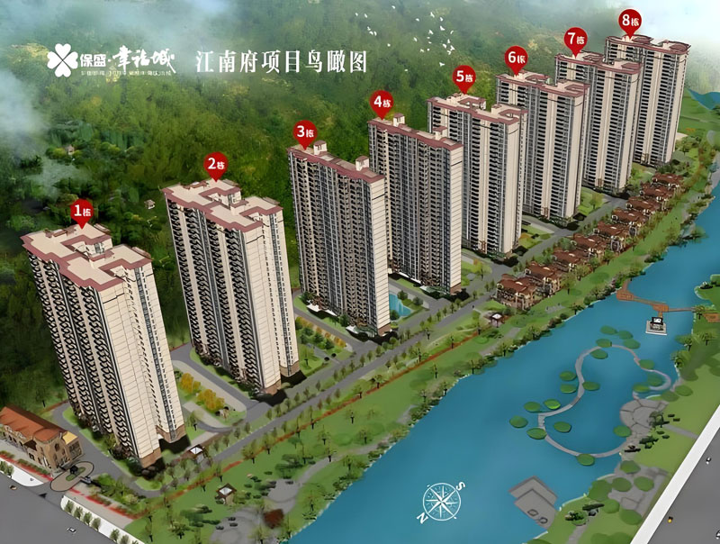幸福城·江南府