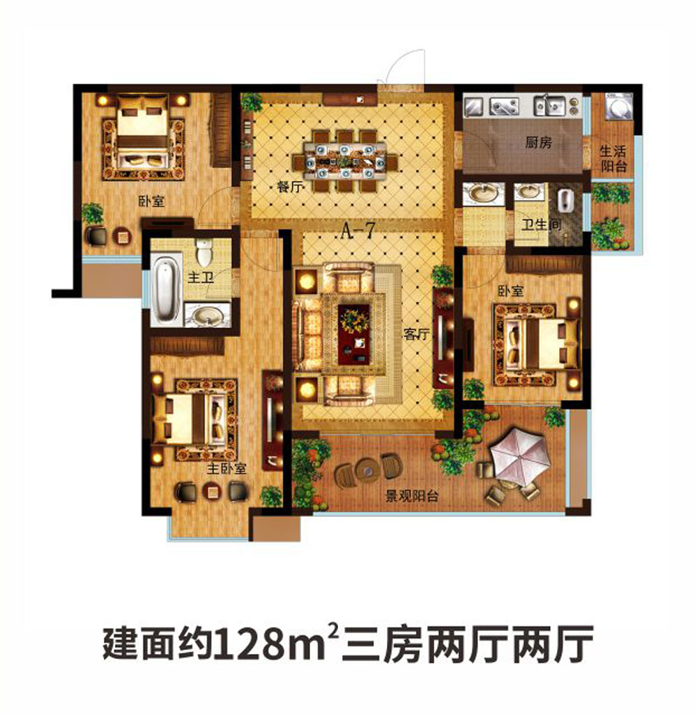 C戶型