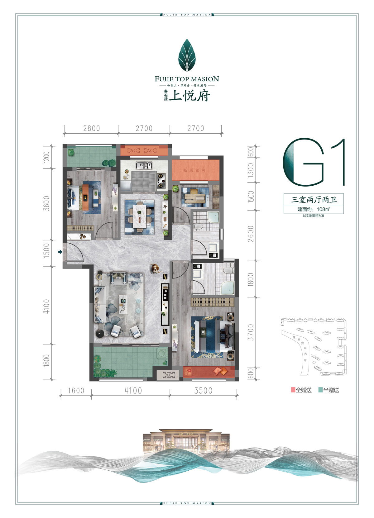 G1戶(hù)型