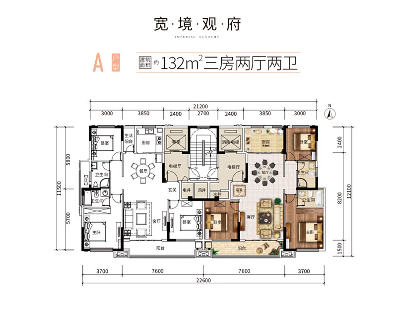 A戶型