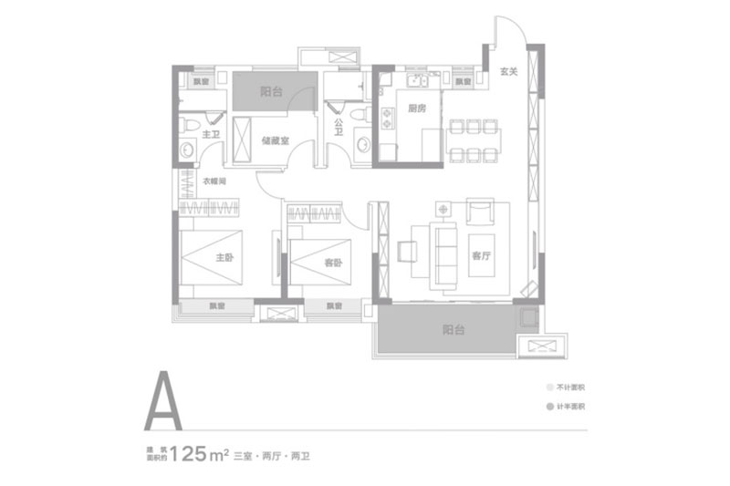 二期A戶型