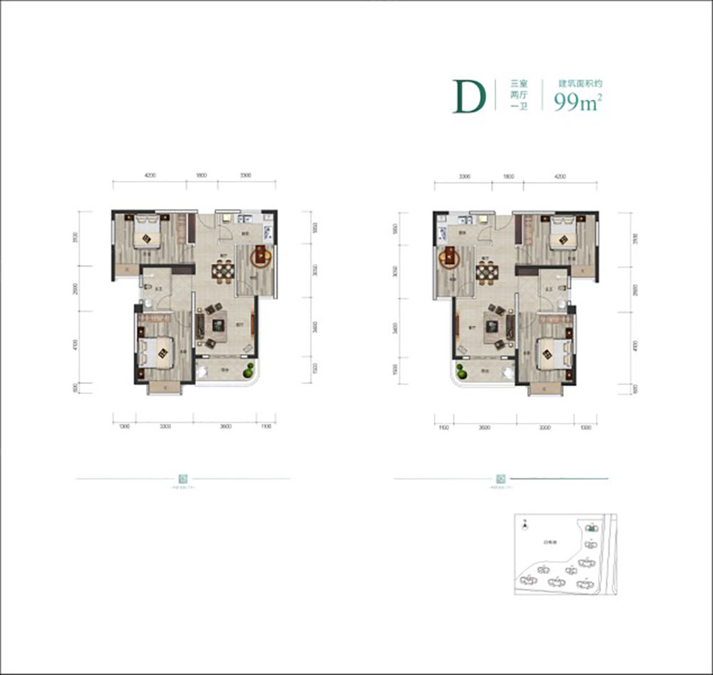 D戶型