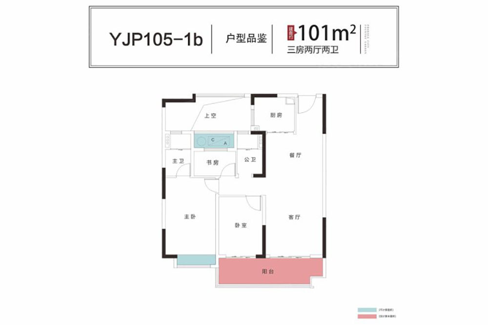 YJP105-1b戶型