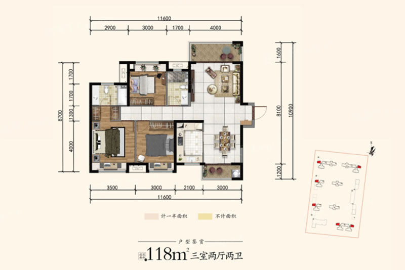 建面約118㎡戶型