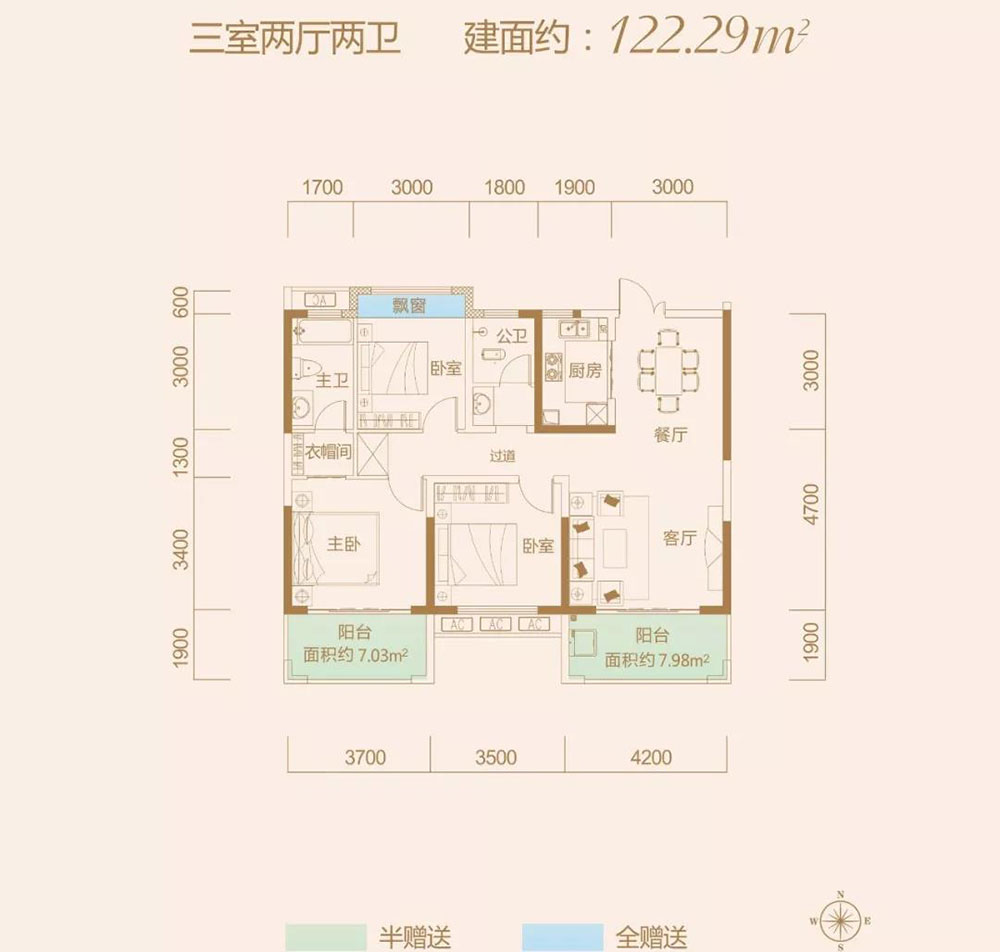 02戶型