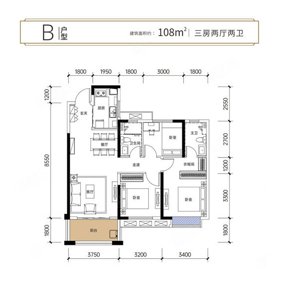 B戶型