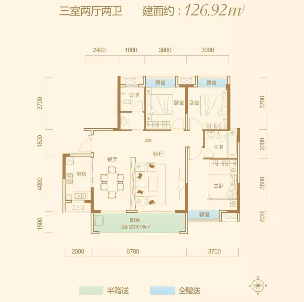 05戶型