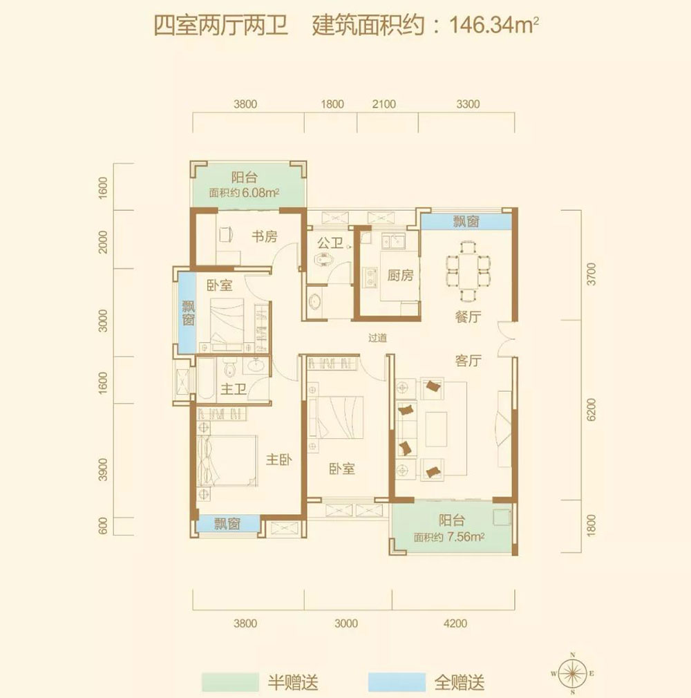 09戶型