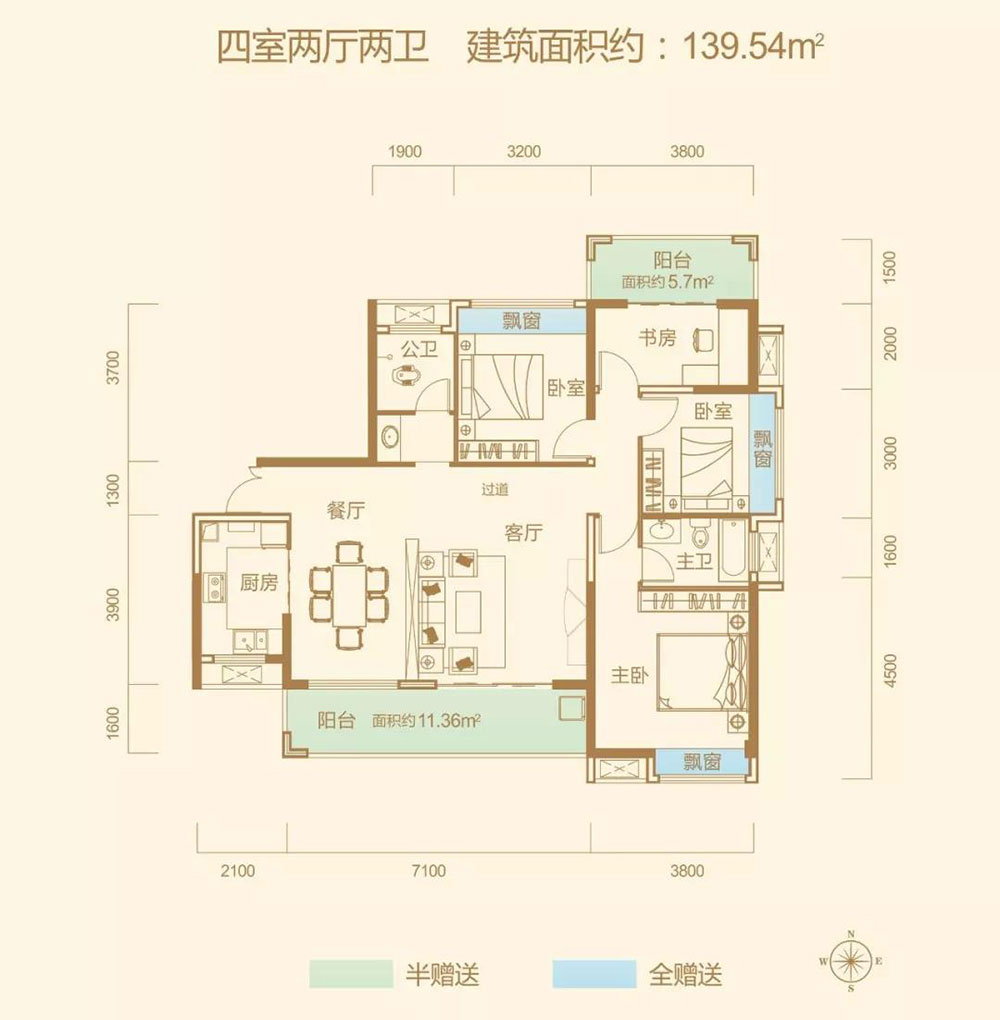 08戶型