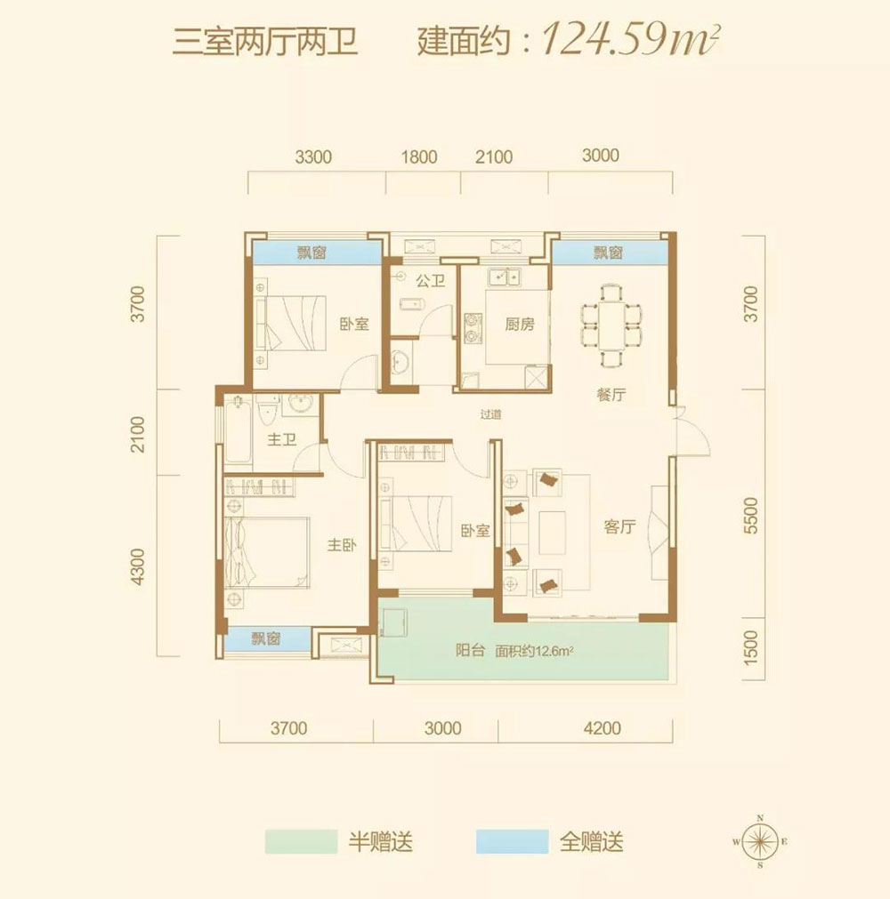 04戶型