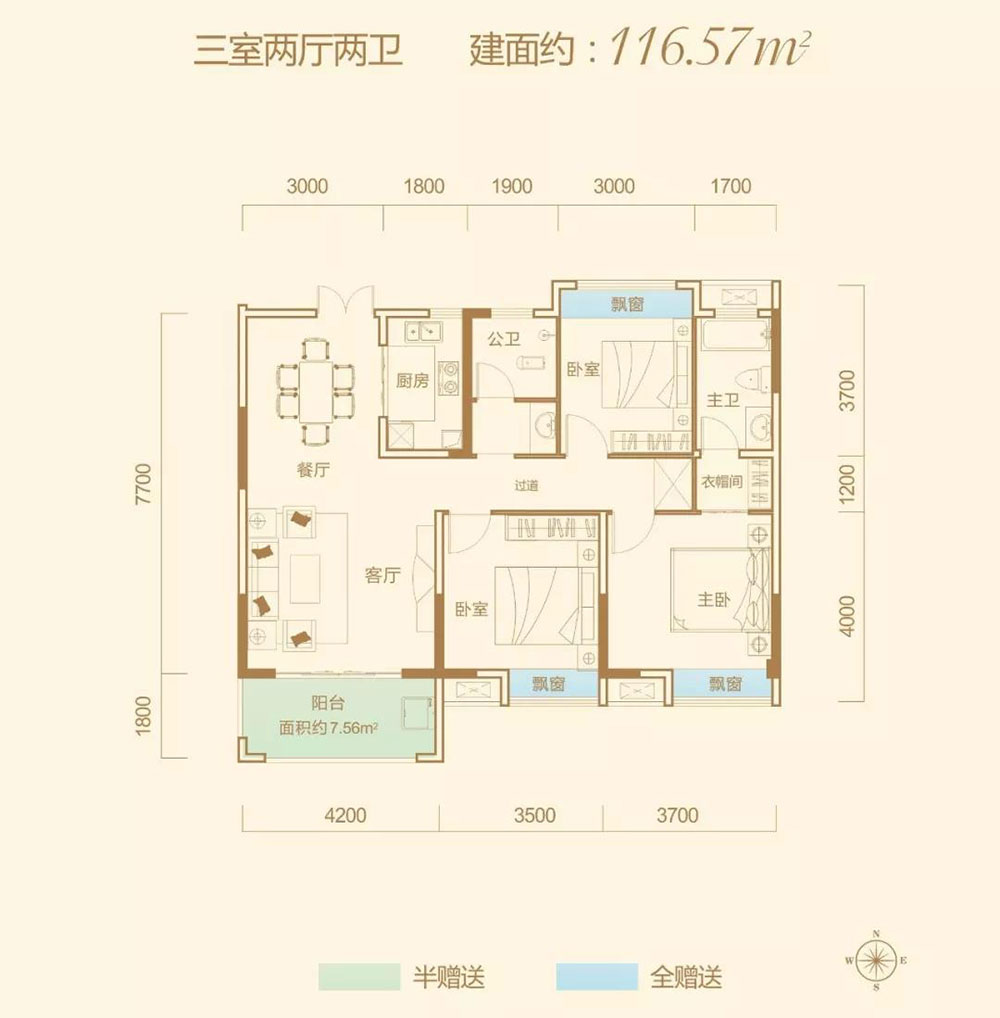 01戶型