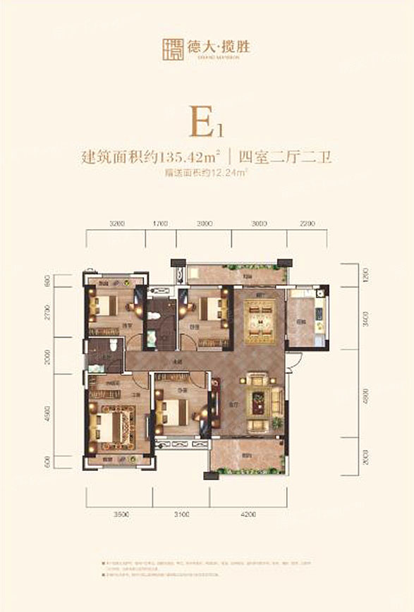 E1戶型