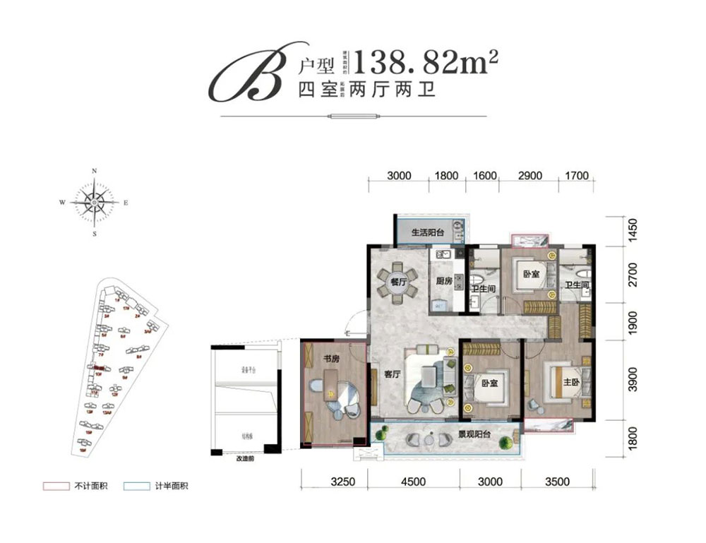 10#B戶型