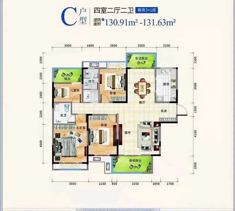 C戶(hù)型