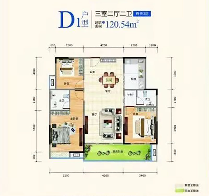 D1戶(hù)型