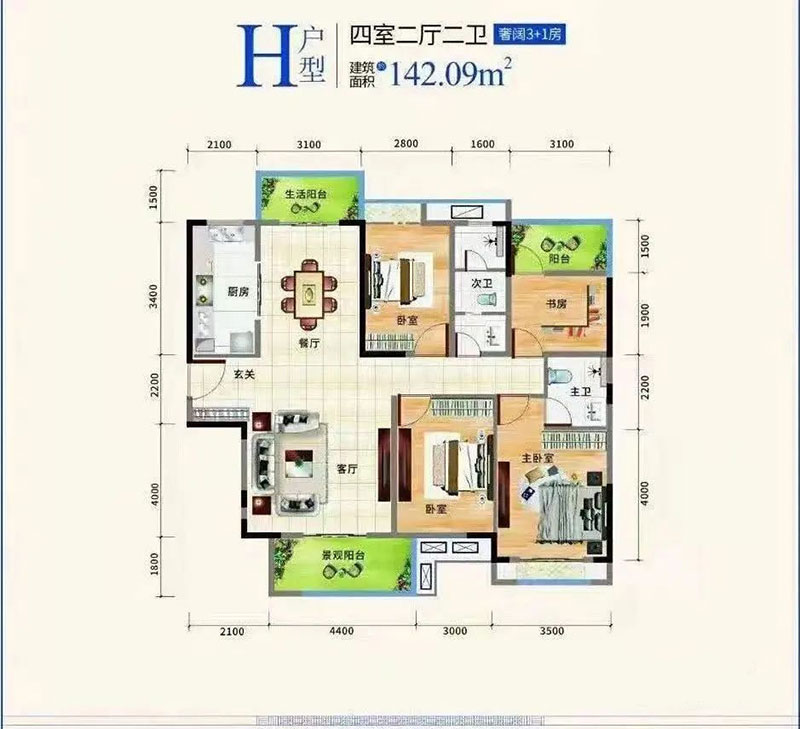 H戶(hù)型