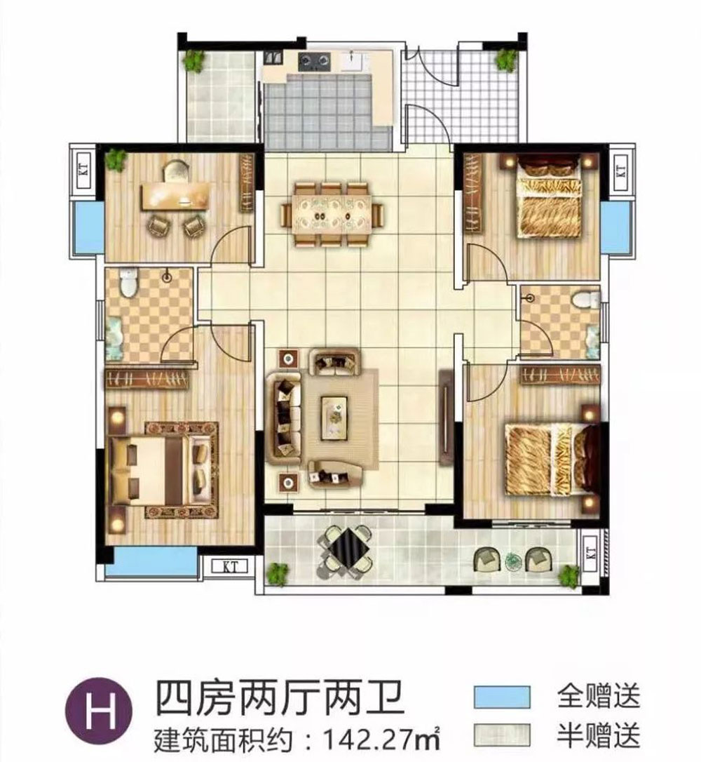 H戶型