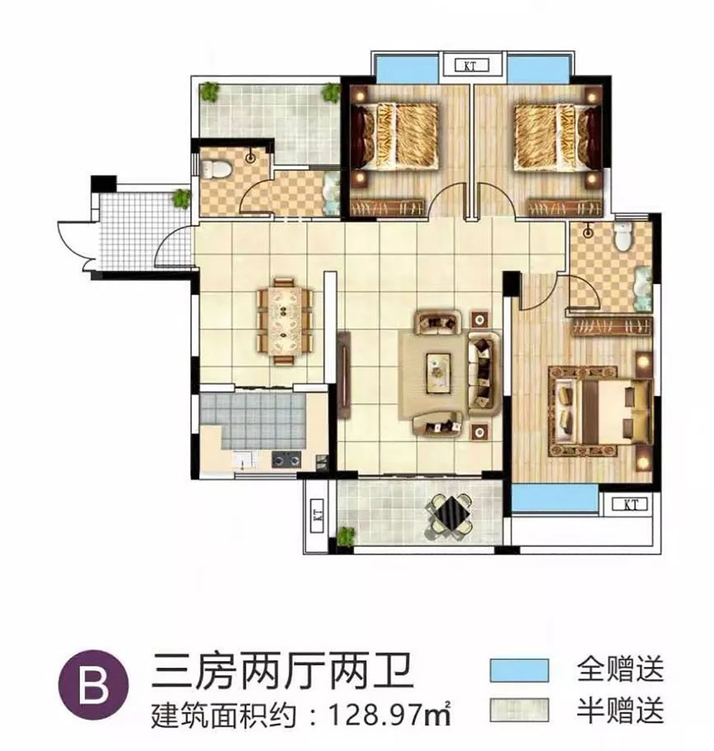 B戶型