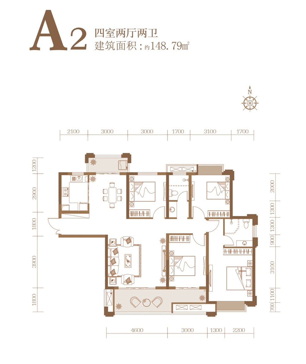 A2戶型