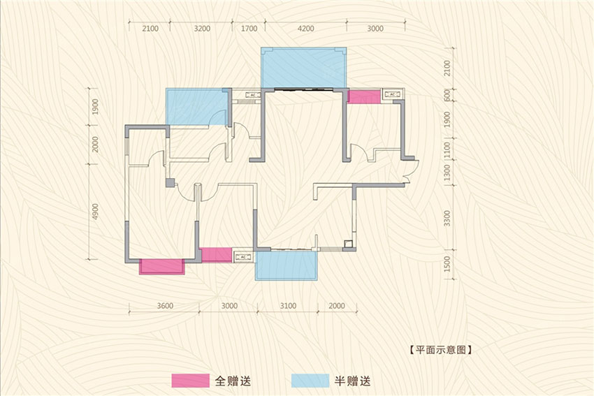 A戶型