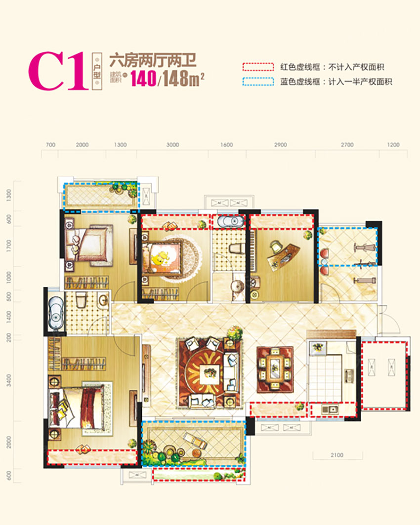 C1戶型