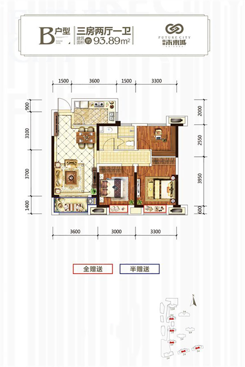創(chuàng)客谷B戶型