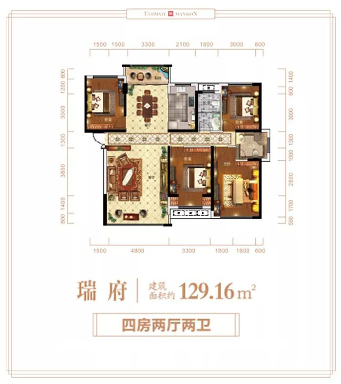 瑞府戶型