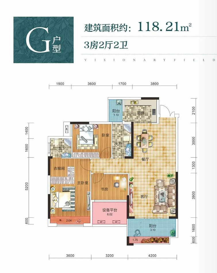 G戶型