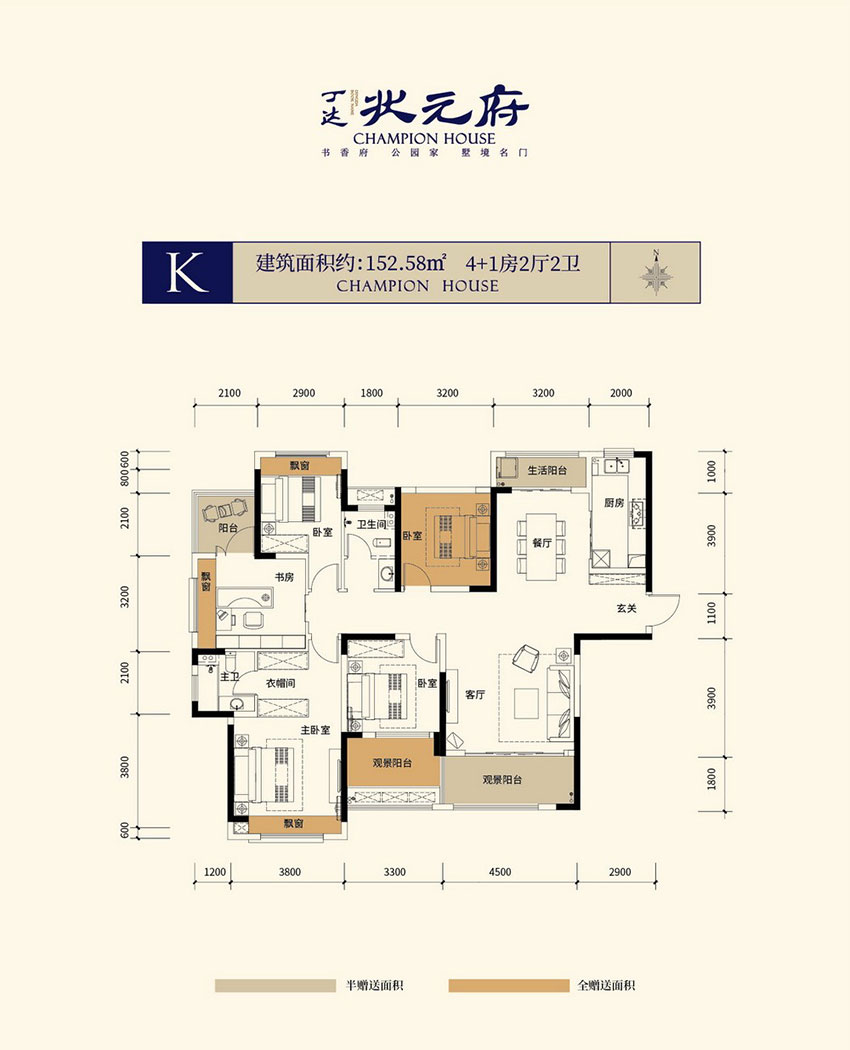 K戶型