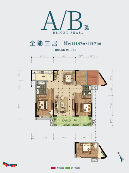 A/B3戶型