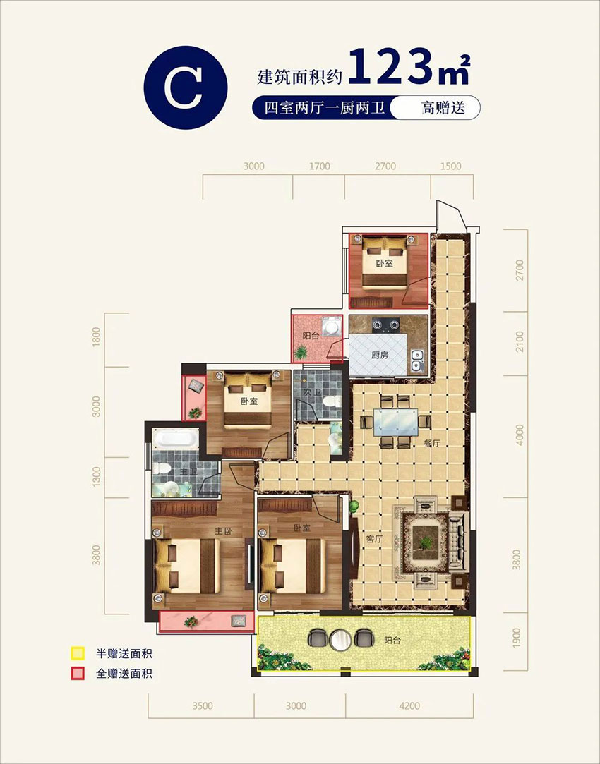 C戶型