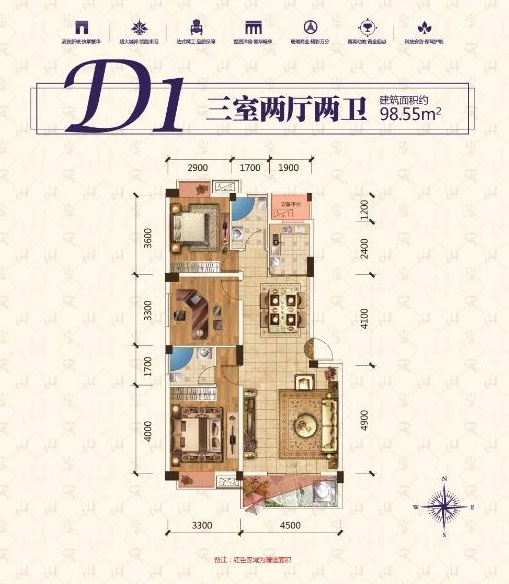 D1戶型