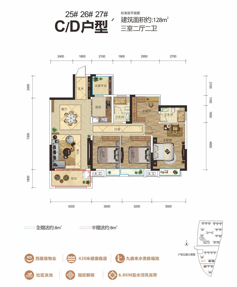 CD戶(hù)型