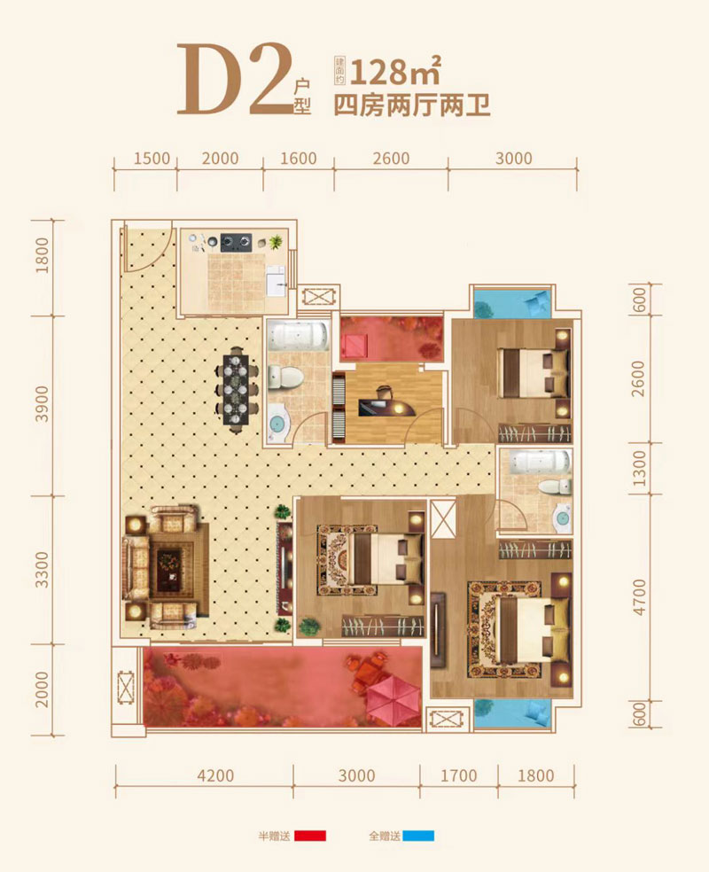 D2戶型