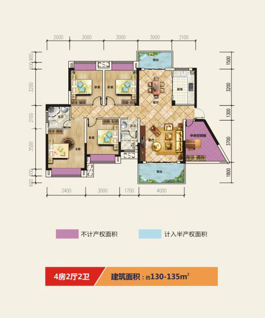 A戶型
