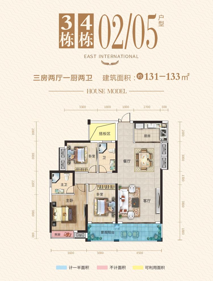 3棟02/05戶型