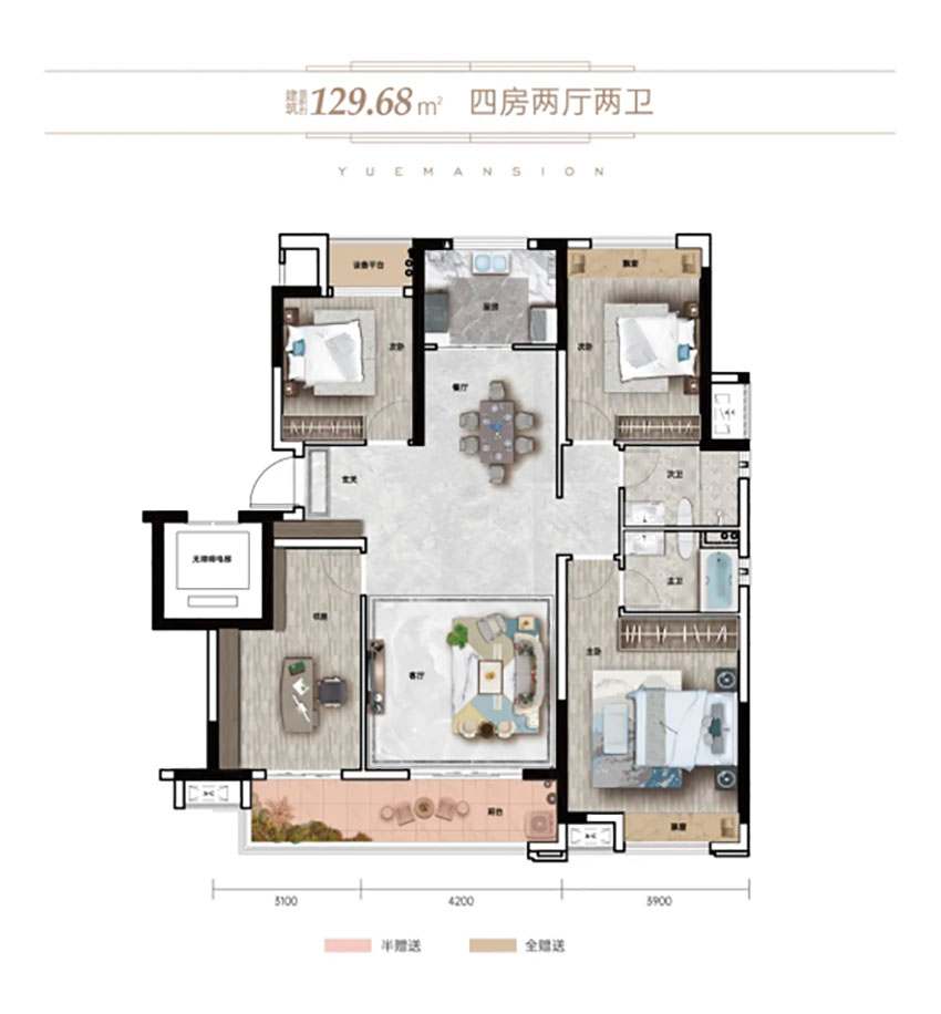 建面約129.68㎡戶(hù)型