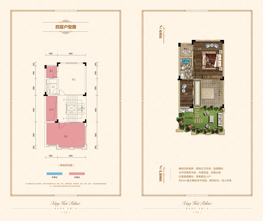 德魯莊園1#-16#