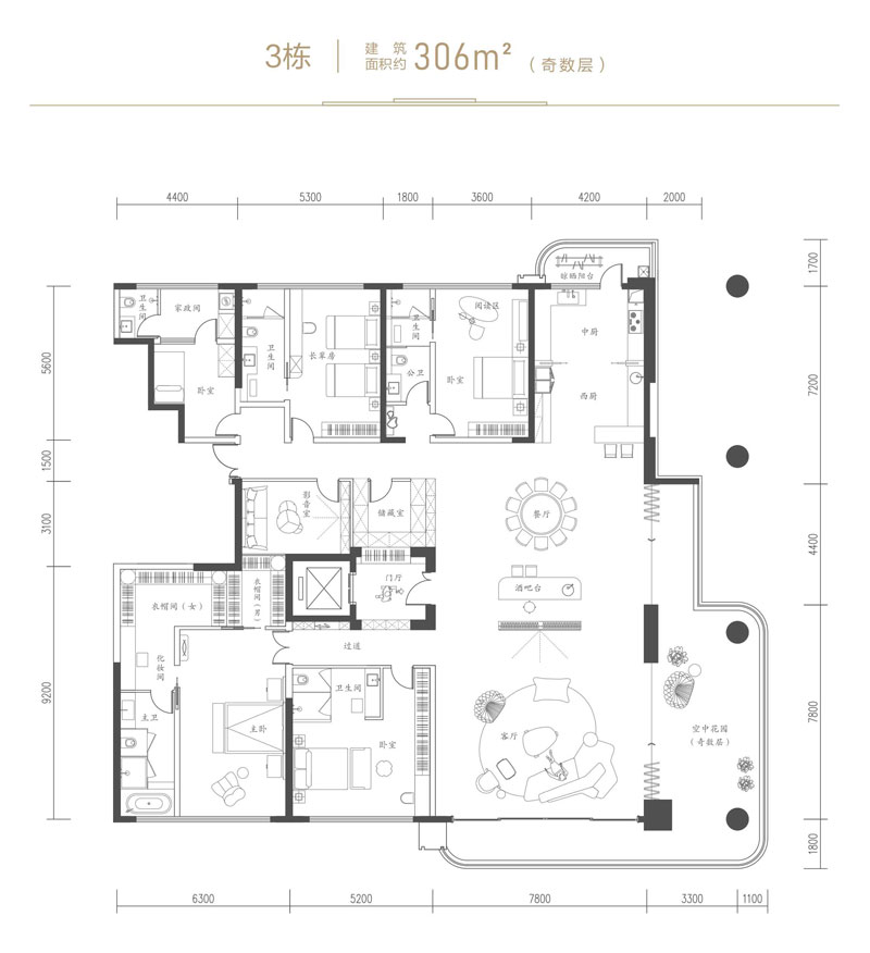 3棟奇數層戶型