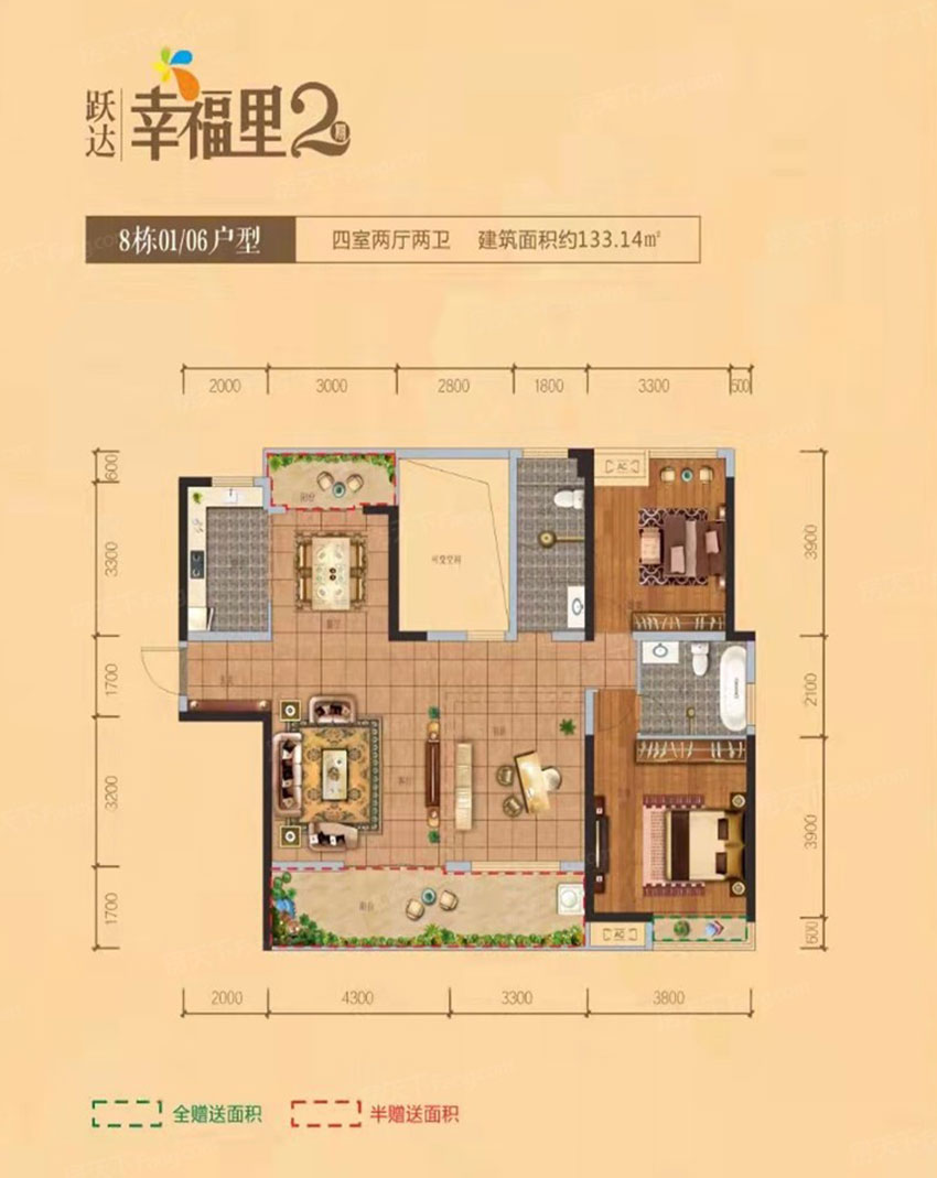 8#01/06戶(hù)型