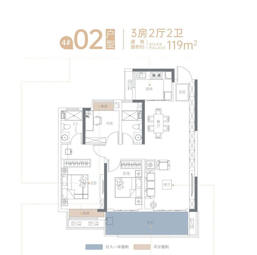 4#02戶型