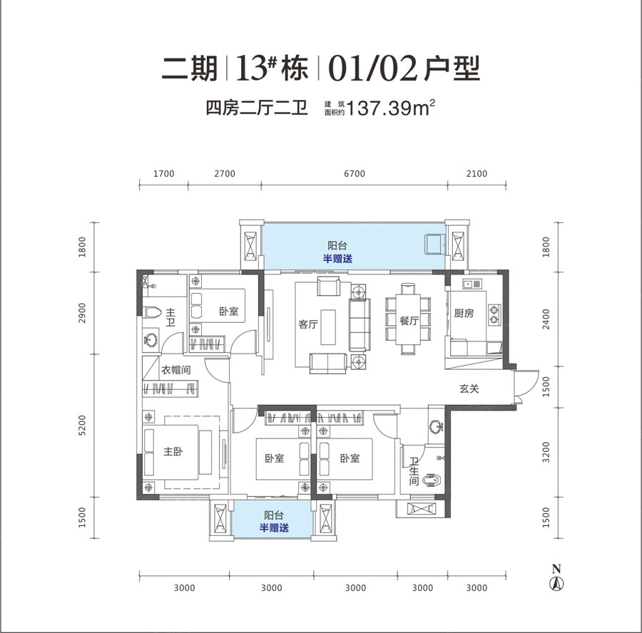 13#01/02戶型