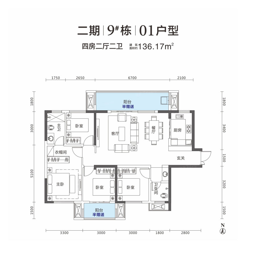 9#01戶型