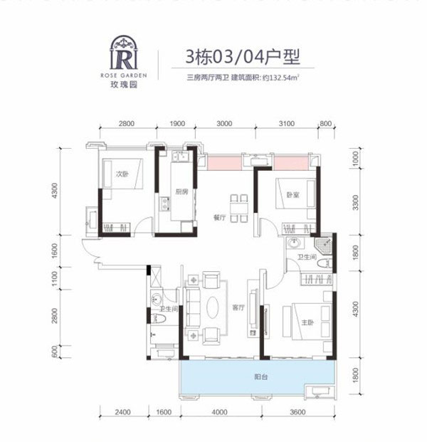 3#03/04戶型