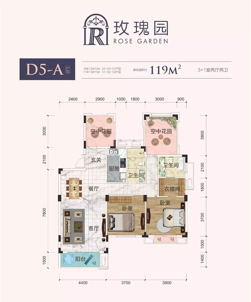 D5-A戶型