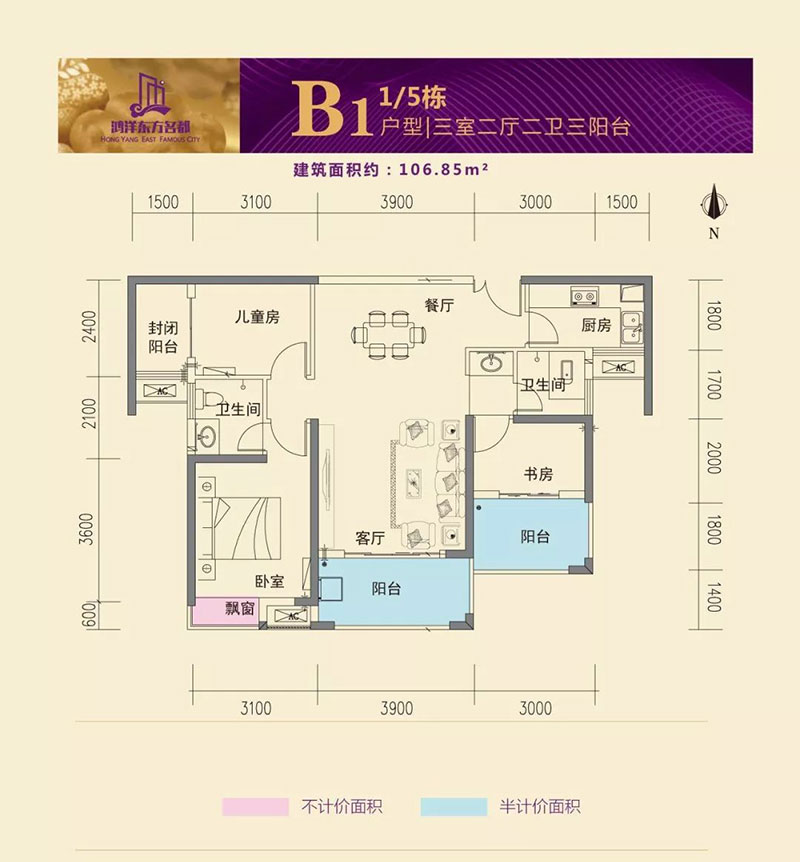 B1戶型