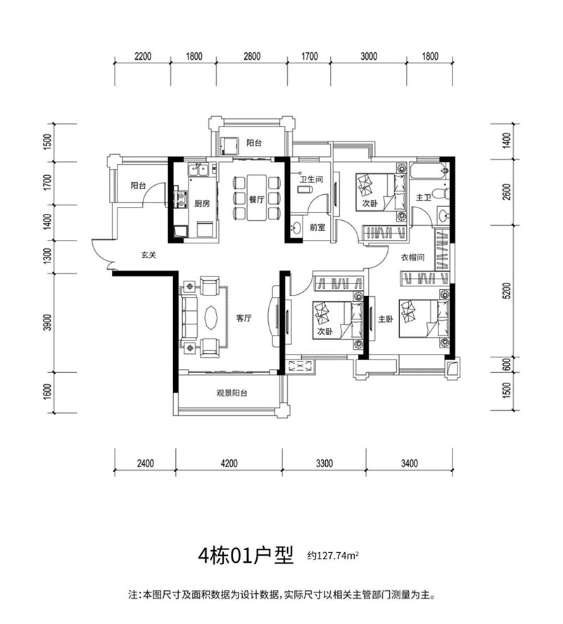 4#01戶型
