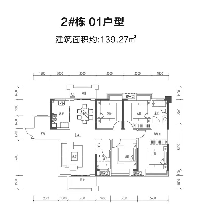 2#01戶型