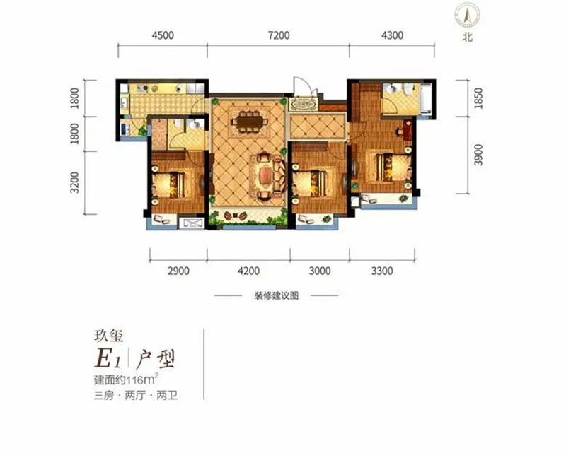 E1戶型