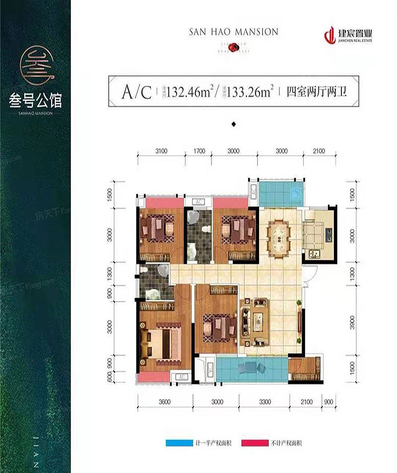 AC戶型